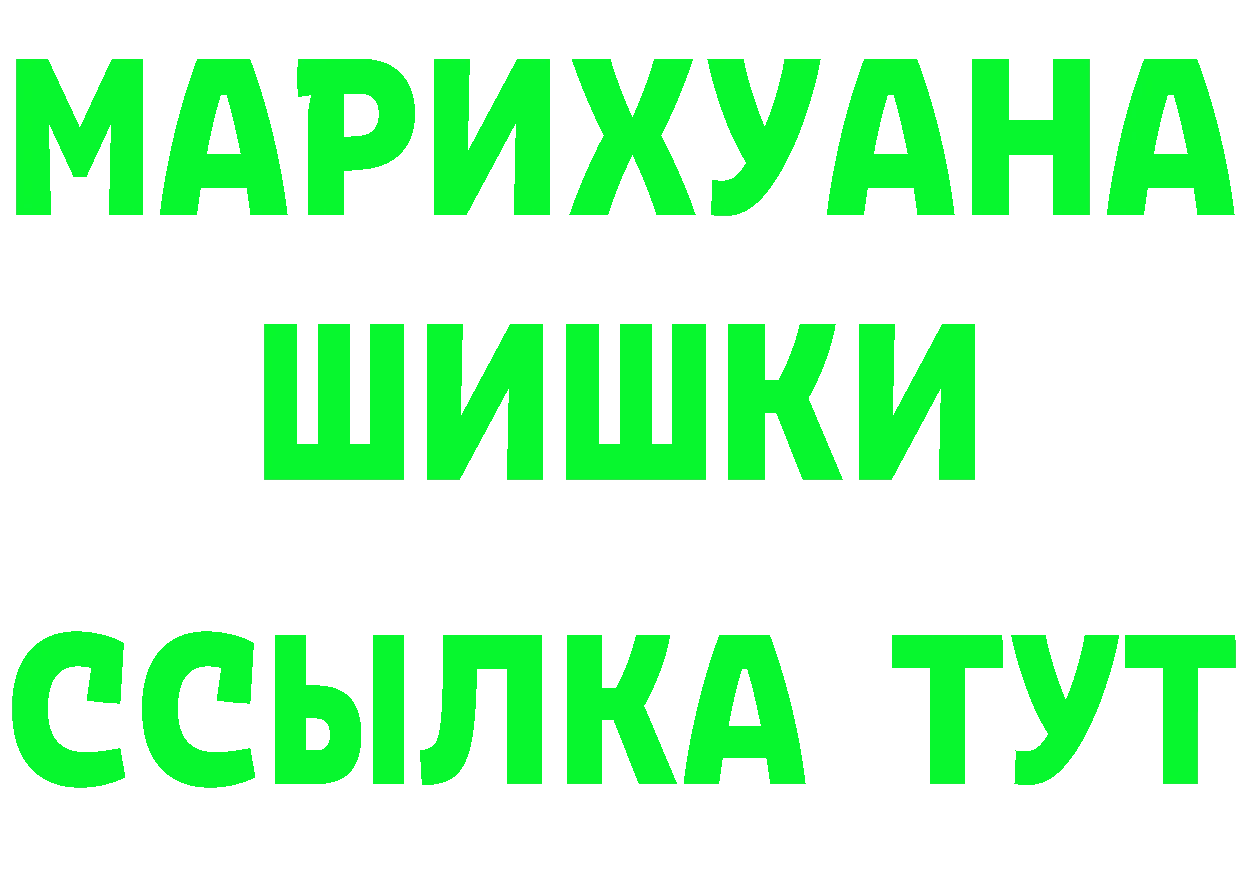 АМФ VHQ как войти площадка OMG Пошехонье